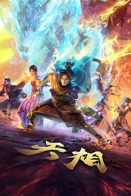 片单档案 剧场版动画的独立叙事 结构示意封面
